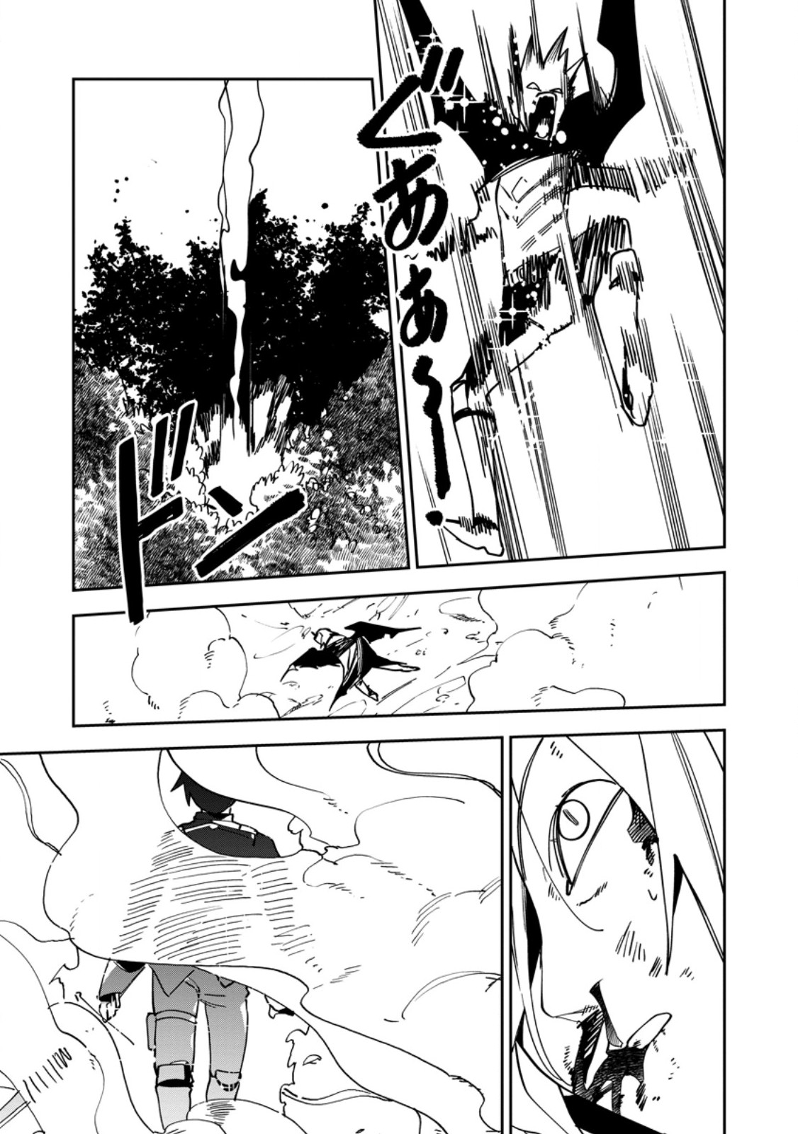 GAME CHISHIKI DE SAIKYOU NI NATTA MOB HEISHI WA, SHIN NO JITSURYOKU WO KAKUSHITAI Chap 18.2 - Pic 4