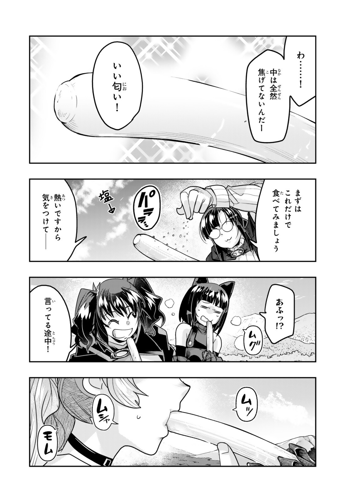 I DONT REALLY GET IT, BUT IT LOOKS LIKE I WAS REINCARNATED IN AN ANOTHER WORLD - RAW Chap 164 - Pic 12