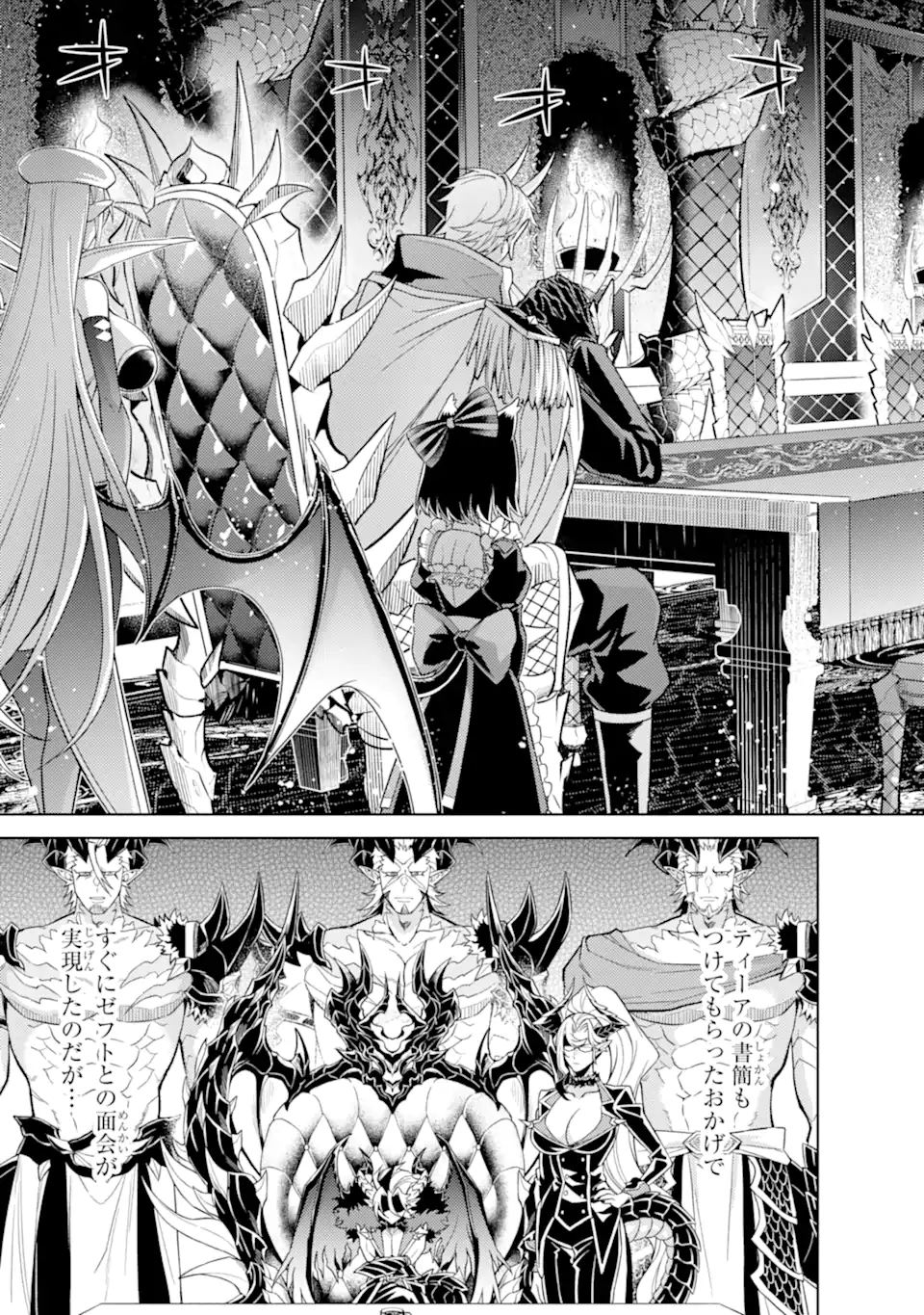 WHEN I REINCARNATION, I WAS A MID-BOSS WHO DIED IN THE GAME. - RAW Chap 38.5 - Pic 11
